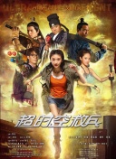 午夜精品久久久久久久99热下载